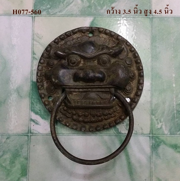 รูปภาพที่1 ของสินค้า : H077 เคาะประตูหน้าสิงห์จีน (#2) 