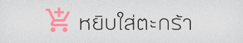 สั่งซื้อสินค้า R080 ระฆังทองเหลืองหูพญานาคลายช้างยกขา 