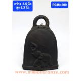 R048 ระฆังทองเหลือง ลายช้างชู R048 ระฆังทองเหลือง ลายช้างชู