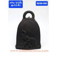 R048 ระฆังทองเหลือง ลายช้างชู  R048 ระฆังทองเหลือง ลายช้างชู