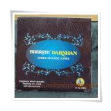 K008 กำยานอินเดีย ก้อนใหญ่จัมโบ้  K008 กำยานอินเดีย ก้อนใหญ่จัมโบ้