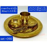 J067 ชุดเครื่องบูชา(ชุดเล็ก) J067 ชุดเครื่องบูชา(ชุดเล็ก)