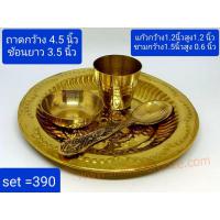 J067 ชุดเครื่องบูชา(ชุดเล็ก)  J067 ชุดเครื่องบูชา(ชุดเล็ก)