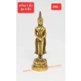 D009 พระวันอาทิตย์ D009 พระวันอาทิตย์