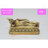 D011 พระวันอังคาร D011 พระวันอังคาร