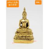 D014 พระวันพฤหัสบดี D014 พระวันพฤหัสบดี