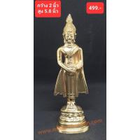 D017 พระวันอาทิตย์  D017 พระวันอาทิตย์