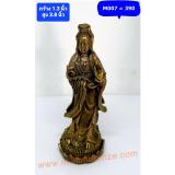 M007 เจ้าแม่กวนอิมยืนประทานพร M007 เจ้าแม่กวนอิมยืนประทานพร