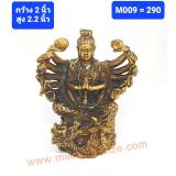 M009 เจ้าแม่กวนอิมนั่งพันมือ M009 เจ้าแม่กวนอิมนั่งพันมือ