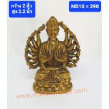 M010 เจ้าแม่กวนอิมนั่งพันมือ M010 เจ้าแม่กวนอิมนั่งพันมือ