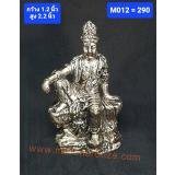 M012 เจ้าแม่กวนอิมนั่งชันขาขัดขาว M012 เจ้าแม่กวนอิมนั่งชันขาขัดขาว