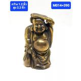 M014 พระสังกัจจายน์ M014 พระสังกัจจายน์