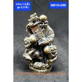 M015 เทพซิ่วหรือโซ่ว M015 เทพซิ่วหรือโซ่ว