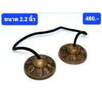 C004 ฉิ่งทิเบต 2.2 นิ้ว  C004 ฉิ่งทิเบต 2.2 นิ้ว