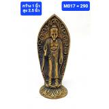 M017 พระญี่ปุ่นยืน M017 พระญี่ปุ่นยืน