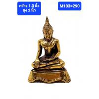 M103 พระไทย  M103 พระไทย