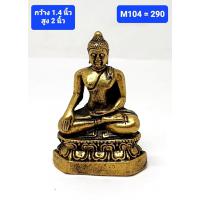 M104 พระไทย  M104 พระไทย