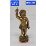 M322 พระพุทธเจ้าน้อย M322 พระพุทธเจ้าน้อย