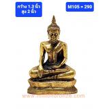 M105 พระไทย M105 พระไทย