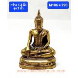 M106 พระไทย M106 พระไทย