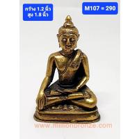 M107 พระไทย  M107 พระไทย