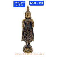 M110 พระไทย  M110 พระไทย