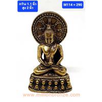 M114 พระไทย  M114 พระไทย