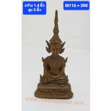 M116 พระไทย M116 พระไทย