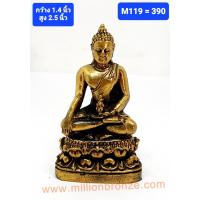 M119 พระไทย  M119 พระไทย