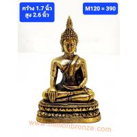 M120 พระไทย  M120 พระไทย