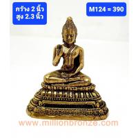 M124 พระไทย  M124 พระไทย