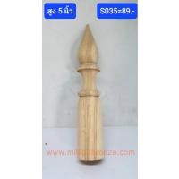 S035 ไม้วนขันทิเบตแบบสั้น  S035 ไม้วนขันทิเบตแบบสั้น