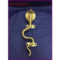 H078 ที่จับประตูรูปงูงานทองเหลืองอินเดีย  H078 ที่จับประตูรูปงูงานทองเหลืองอินเดีย